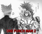  ! 2boys alien armor back cabalfan copyright_name cyclops from_behind garou_(one-punch_man) greyscale hand_on_another&#039;s_shoulder long_hair long_sleeves looking_at_another lord_boros monochrome multiple_boys one-eyed one-punch_man parted_lips pointy_hair shirt smile spiky_hair spoilers spoken_exclamation_mark spot_color translation_request turtleneck 
