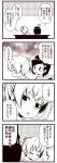 +++ 2girls 4koma :&gt; :d closed_eyes closed_mouth comic greyscale hair_ornament hairclip kantai_collection kouji_(campus_life) kuroshio_(kantai_collection) monochrome multiple_girls open_mouth ponytail shiranui_(kantai_collection) short_hair short_ponytail smile translation_request 