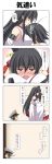  1boy 2girls 4koma black_hair blank_eyes blush breasts closed_eyes comic commentary_request crying detached_sleeves epaulettes fusou_(kantai_collection) hair_ornament hallway hand_on_another&#039;s_back hand_on_another&#039;s_head hat head_on_chest highres hug japanese_clothes kantai_collection large_breasts little_boy_admiral_(kantai_collection) long_hair long_sleeves military military_hat military_uniform multiple_girls nontraditional_miko open_mouth peaked_cap rappa_(rappaya) red_eyes red_skirt short_hair sidelocks skirt surprised tears thought_bubble translated trembling uniform wide_sleeves yamashiro_(kantai_collection) 