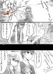  2boys 2girls angry ball blood blush doujinshi dual_persona father_and_daughter female_my_unit_(fire_emblem:_kakusei) fire_emblem fire_emblem:_kakusei ijiro_suika krom long_hair lucina male_my_unit_(fire_emblem:_kakusei) monochrome multiple_boys multiple_girls my_unit_(fire_emblem:_kakusei) school_uniform shirt short_hair translation_request twintails 
