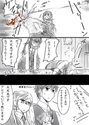  2boys 2girls angry ball blood blush doujinshi dual_persona father_and_daughter female_my_unit_(fire_emblem:_kakusei) fire_emblem fire_emblem:_kakusei ijiro_suika krom long_hair lucina male_my_unit_(fire_emblem:_kakusei) monochrome multiple_boys multiple_girls my_unit_(fire_emblem:_kakusei) school_uniform shirt short_hair translation_request twintails 