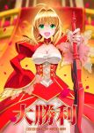  1girl :d aestus_domus_aurea aestus_estus blonde_hair breasts cleavage dress fate/extra fate/grand_order fate_(series) green_eyes hand_on_hip holding holding_sword holding_weapon open_mouth petals saber_extra see-through shirotsumekusa smile solo sword weapon 