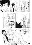  1boy 1girl arato_hisako comic cup monochrome necktie sakake_asobi scar school_uniform shokugeki_no_souma short_hair translation_request yukihira_souma 