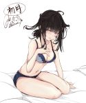  1girl ahoge black_eyes black_hair blush bra breasts character_name cleavage hair_flaps hatsuzuki_(kantai_collection) kantai_collection looking_at_viewer navel on_bed panties rizzl short_hair signature solo underwear underwear_only 
