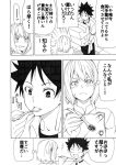  1boy 1girl arato_hisako blush chef_uniform comic cooking feeding monochrome sakake_asobi shokugeki_no_souma short_hair translation_request yukihira_souma 