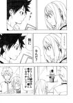  2boys 2girls arato_hisako comic isshiki_satoshi long_hair monochrome multiple_boys multiple_girls nakiri_erina necktie sakake_asobi school_uniform shokugeki_no_souma short_hair translation_request yukihira_souma 