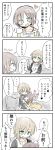  2girls 4koma ^_^ ^o^ animal_ears biba_eichi brown_hair closed_eyes comic couch eyebrows eyebrows_visible_through_hair fake_animal_ears hair_between_eyes hair_ribbon highres idolmaster idolmaster_cinderella_girls jewelry maekawa_miku multiple_girls necklace open_mouth ribbon short_hair sitting speech_bubble sweatdrop tada_riina translation_request 