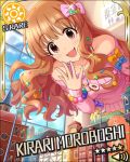  1girl artist_request brown_eyes brown_hair card_(medium) character_name eyebrows hair_ornament idolmaster idolmaster_cinderella_girls jewelry long_hair moroboshi_kirari necklace official_art star star_hair_ornament sun_(symbol) 