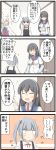  &gt;:d &gt;:o 4koma :d :o ^_^ absurdres ahoge asashimo_(kantai_collection) ascot black_hair blouse blush closed_eyes comic commentary dress fang glasses goma_(yoku_yatta_hou_jane) grey_hair hair_between_eyes hair_over_one_eye hair_ribbon headband highres holding_paper kantai_collection kasumi_(kantai_collection) necktie ooyodo_(kantai_collection) open_mouth ponytail ribbon school_uniform serafuku side_ponytail sidelocks smile trembling white_hair 