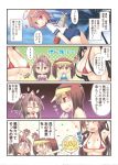  ^_^ ^o^ aikawa_touma alternate_costume anger_vein arms_up bare_shoulders bikini black_hair breast_envy breasts brown_hair cleavage closed_eyes coconut_tree comic commentary_request hachimaki hair_between_eyes headband i-58_(kantai_collection) kantai_collection kongou_(kantai_collection) large_breasts long_hair micro_bikini mvp open_mouth palm_tree pink_eyes pink_hair ponytail ryuujou_(kantai_collection) school_swimsuit short_hair sideboob sweatdrop swimsuit swimsuit_under_clothes torpedo translation_request tree visor_cap zuihou_(kantai_collection) 