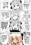  4koma absurdres araido_kagiri comic fate/grand_order fate_(series) green_eyes highres sakura_saber scarf tagme translation_request 