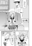  1boy 1girl admiral_(kantai_collection) breasts comic gloves hamakaze_(kantai_collection) highres kantai_collection large_breasts nozu_(thukuhuku) skirt tears translation_request uniform 