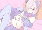  1girl animal_costume animal_ears bed_sheet blush bow breasts cleavage elbow_gloves eyes_visible_through_hair fang fate/grand_order fate_(series) fur-trimmed_gloves fur-trimmed_legwear fur_trim gloves hair_over_one_eye halloween halloween_costume lavender_hair looking_at_viewer lying mobu on_back pillow shielder_(fate/grand_order) shiny shiny_hair short_hair smile solo thigh-highs under_boob violet_eyes wolf_costume wolf_ears 