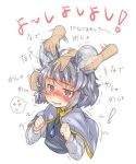  1girl @_@ animal_ears blush capelet clenched_hands clenched_teeth grey_hair jewelry long_sleeves mouse_ears nazrin nose_blush ototobe pendant petting red_eyes short_hair solo_focus tears teeth touhou translation_request trembling upper_body 