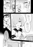  ! 1boy 2girls admiral_(kantai_collection) breasts comic gloves hair_over_one_eye hat highres kantai_collection large_breasts multiple_girls nozu_(thukuhuku) school_uniform translation_request 