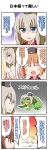  3girls 4koma ^_^ ^o^ blue_eyes blush closed_eyes comic commentary_request eyebrows eyebrows_visible_through_hair frog girls_und_panzer hat highres himiya_ramune itsumi_erika military_hat multiple_girls nishizumi_maho nishizumi_miho open_mouth short_hair speech_bubble sweatdrop thought_bubble translation_request 