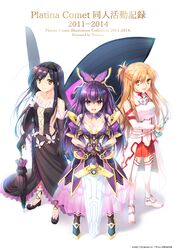  3girls accel_world asuna_(sao) black_hair braid breastplate breasts brown_eyes brown_hair butterfly_wings cleavage crossover date_a_live detached_sleeves dress elbow_gloves french_braid gloves half_updo kuroyukihime long_hair multiple_girls purple_dress purple_hair ready_to_draw red_eyes standing sword sword_art_online thigh-highs trait_connection trianon umbrella violet_eyes weapon wings yatogami_tooka 