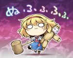  1girl alice_margatroid ascot blonde_hair blue_dress boots capelet commentary_request cross-laced_footwear dress hairband lace-up_boots mallet nekoguruma puffy_short_sleeves puffy_sleeves sash short_sleeves solid_circle_eyes touhou translation_request 