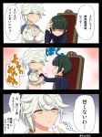  asymmetrical_hair braid cleavage_cutout cloud_print comic finger_in_mouth highres kantai_collection kloah little_boy_admiral_(kantai_collection) long_hair silver_hair single_braid translation_request unryuu_(kantai_collection) very_long_hair wavy_hair 