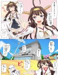  &gt;_&lt; 2girls :d =_= ^_^ ahoge backpack bag blue_sky blush brown_hair building closed_eyes clouds cloudy_sky comic commentary_request convenience_store detached_sleeves double_bun dress hairband highres horns house kantai_collection kongou_(kantai_collection) long_hair mittens multiple_girls non_non_biyori nontraditional_miko northern_ocean_hime open_mouth parody pleated_skirt pointing shinkaisei-kan shop skirt sky smile sweat telephone_pole thigh-highs translation_request triangle_mouth tsukemon violet_eyes white_dress white_hair white_skin xd zettai_ryouiki 