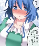  1girl blue_eyes blue_hair blush commentary_request hair_ornament hair_stick hammer_(sunset_beach) kaku_seiga looking_at_viewer open_mouth short_hair solo touhou translation_request upper_body vest 