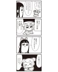  &gt;_&lt; 4koma :3 bkub closed_eyes comic diaper greyscale highres monochrome pipimi poptepipic popuko school_uniform serafuku sidelocks simple_background tearing_up translated two-tone_background two_side_up 