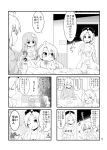  5koma :d ;d alice_margatroid alternate_costume braid casual comic commentary_request contemporary futa4192 highres houjuu_nue kirisame_marisa long_hair monochrome morichika_rinnosuke one_eye_closed open_mouth patchouli_knowledge single_braid smile touhou translation_request yagokoro_eirin 