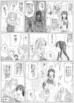  6+girls akagi_(kantai_collection) aquila_(kantai_collection) bangs birii blood blood_on_face braid brick_wall character_request closed_eyes comic damaged fishing_net greyscale hair_bun hair_ribbon hakama hand_on_another&#039;s_shoulder hand_on_hip hand_on_own_chin holding holding_weapon jacket japanese_clothes jun&#039;you_(kantai_collection) kaga_(kantai_collection) kantai_collection long_hair long_sleeves minazuki_(kantai_collection) monochrome multiple_girls muneate mvp open_mouth parted_bangs ribbon rigging school_uniform serafuku short_hair side_ponytail sidelocks sleeves_rolled_up smile smoke sparkle sparkle_background sweatdrop tears thigh-highs torn_clothes torn_sleeve translation_request twintails uranami_(kantai_collection) weapon yugake yumi_(bow) zuikaku_(kantai_collection) 