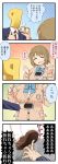  1boy 1girl 4koma blush breasts brown_hair business_suit cellphone character_request comic formal haiji_(sugakunigate) hair_ornament hairclip highres huge_breasts idolmaster idolmaster_cinderella_girls open_mouth phone producer_(idolmaster) ribbon school_uniform short_hair smile stomping suit sweat sweater tawawa_challenge translation_request uniform 