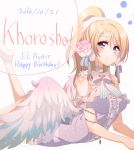  1girl angel_wings ayase_eli bangs blonde_hair blue_eyes blush bow bowtie center_frills character_name cream_(nipakupa) dated detached_collar english flower hair_flower hair_ornament happy_birthday jewelry looking_at_viewer love_live! love_live!_school_idol_project lying no_legwear on_stomach ponytail shoes sidelocks smile solo striped striped_bow striped_bowtie swept_bangs white_shoes wings x_hair_ornament 