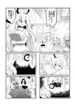  5koma ahoge alice_margatroid alternate_costume animal_ears braid bunny_tail cart casual comic commentary_request contemporary futa4192 ground_vehicle highres houraisan_kaguya kirisame_marisa long_hair monochrome morichika_rinnosuke motor_vehicle motorcycle nurse patchouli_knowledge rabbit_ears reisen_udongein_inaba riding short_hair single_braid sweat tail touhou translation_request 