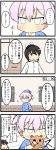  4koma :3 absurdres admiral_(kantai_collection) black_hair blush comic commentary goma_(yoku_yatta_hou_jane) hair_between_eyes hat highres jitome kantai_collection military military_uniform naval_uniform pajamas pink_hair ponytail shiranui_(kantai_collection) short_hair stuffed_animal stuffed_toy sweatdrop teddy_bear tsurime uniform 