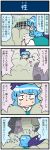  1girl 4koma artist_self-insert comic highres mizuki_hitoshi tatara_kogasa touhou 