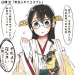 alternate_costume animal_ears animalization bismarck_(kantai_collection) black_hair closed_eyes dog_ears glasses green_eyes hat headgear itomugi-kun kantai_collection long_hair lowres nontraditional_miko ooyodo_(kantai_collection) semi-rimless_glasses sleeping sweatdrop translation_request 