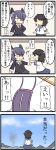  /\/\/\ 2girls 4koma absurdres bangs black_eyes black_hair blush blush_stickers collared_shirt comic commentary eyepatch goma_(yoku_yatta_hou_jane) hair_over_one_eye highres jacket kantai_collection mechanical_ears messy_hair miyuki_(kantai_collection) multiple_girls neckerchief necktie pleated_skirt purple_hair school_uniform serafuku shirt short_hair skirt solid_circle_eyes sweatdrop swept_bangs tearing_up tenryuu_(kantai_collection) torn_clothes yellow_eyes 