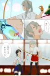  archery bottle bow_(weapon) comic delusion_empire hakama_skirt highres japanese_clothes kaga_(kantai_collection) kantai_collection kyuudou multiple_girls open_mouth ramune ribbon side_ponytail sweat translation_request twintails weapon white_ribbon zuikaku_(kantai_collection) 