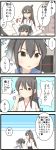  2girls 4koma absurdres arms_up bare_shoulders black_hair comic commentary_request detached_sleeves eyebrows eyebrows_visible_through_hair fang fusou_(kantai_collection) goma_(yoku_yatta_hou_jane) hair_ornament highres japanese_clothes kantai_collection long_hair long_sleeves multicolored_hair multiple_girls nontraditional_miko one_eye_closed open_mouth red_eyes short_hair speech_bubble sweatdrop tokitsukaze_(kantai_collection) translation_request 