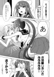  2girls bismarck_(kantai_collection) blank_eyes cellphone comic greyscale ichimi kamikaze_(kantai_collection) kantai_collection looking_at_another lying_on_person monochrome multiple_girls naked_ribbon open_mouth phone ribbon smartphone translation_request yahagi_(kantai_collection) 