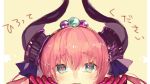 1girl blue_eyes blush dragon_horns elizabeth_bathory_(brave)_(fate) fate/extra fate/extra_ccc fate/grand_order fate_(series) heart heart-shaped_pupils horns lancer_(fate/extra_ccc) looking_at_viewer pink_hair solo symbol-shaped_pupils tiara translated ya_4004 