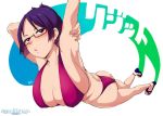  :o armpits arms_up ass bikini blush breasts butt_crack center_opening character_name cleavage covered_nipples foreshortening full_body glasses large_breasts looking_at_viewer purple_bikini purple_hair red-framed_eyewear ridget_(suisei_no_gargantia) semi-rimless_glasses short_hair sideboob skindentation stretch suisei_no_gargantia swimsuit under-rim_glasses violet_eyes yume_no_tanuki 