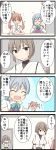  &gt;_&lt; 4girls 4koma ^_^ ^o^ absurdres arms_up bare_arms bare_shoulders blue_bow blue_bowtie bow bowtie brown_eyes brown_hair closed_eyes comic commentary_request dress eyebrows eyebrows_visible_through_hair goma_(yoku_yatta_hou_jane) grey_hair hair_between_eyes hair_bow hat highres hyuuga_(kantai_collection) ise_(kantai_collection) japanese_clothes kantai_collection kiyoshimo_(kantai_collection) libeccio_(kantai_collection) long_hair mini_hat multiple_girls neckerchief open_mouth sailor_dress school_uniform short_hair speech_bubble translation_request 