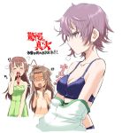  3girls ahoge blood blue_bra blush bra breast_envy breasts brown_hair closed_eyes collarbone commentary_request flat_chest kantai_collection kuma_(kantai_collection) long_hair multiple_girls naked_towel nosebleed nude o_o ooi_(kantai_collection) purple_hair shaded_face short_hair square_mouth tabigarasu tama_(kantai_collection) tan tanline towel translation_request underwear undressing 