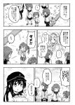  ... 6+girls ? akatsuki_(kantai_collection) anchor_print building bunny_print comic commentary fang flat_cap folded_ponytail hachimaki hair_ornament hair_ribbon hairclip hakama hands_on_hips hands_up hat headband hibiki_(kantai_collection) holding_hands ikazuchi_(kantai_collection) inazuma_(kantai_collection) japanese_clothes kantai_collection kimono long_hair long_sleeves looking_to_the_side monochrome multiple_girls neckerchief outstretched_arms pantyhose picnic_basket pleated_skirt pout ribbon sakimiya_(inschool) school_uniform serafuku short_hair shoukaku_(kantai_collection) skirt smile spoken_ellipsis spoken_question_mark spread_arms surprised translation_request twintails wide_sleeves younger zuikaku_(kantai_collection) 