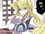  1girl animal_ears blonde_hair breast_hold breasts commentary_request fox_ears fox_tail hammer_(sunset_beach) looking_at_viewer no_hat no_headwear sketch smile solo tail touhou translation_request upper_body yakumo_ran yellow_eyes 