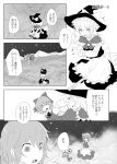  3girls ? aoi_(annbi) broom broom_riding cirno comic flying forest greyscale kirisame_marisa letty_whiterock monochrome multiple_girls nature touhou translation_request trembling 