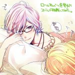  blonde_hair diabolik_lovers komori_yui pink_eyes sakamaki_subaru yamika 