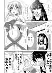  2girls breasts comic commentary_request constricted_pupils dressing greyscale ichimi kamikaze_(kantai_collection) kantai_collection looking_at_another medium_breasts monochrome multiple_girls naked_ribbon ribbon translated yahagi_(kantai_collection) 