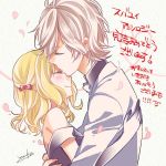  blonde_hair diabolik_lovers komori_yui pink_eyes sakamaki_subaru yamika 