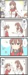  /\/\/\ 4koma 5girls absurdres akatsuki_(kantai_collection) bare_shoulders brown_eyes brown_hair candy cherry_blossoms closed_eyes comic commentary_request crescent crescent_hair_ornament detached_sleeves eyebrows eyebrows_visible_through_hair flat_cap fumizuki_(kantai_collection) goma_(yoku_yatta_hou_jane) hair_ornament hat highres kantai_collection lollipop long_hair multiple_girls open_mouth pink_hair ponytail purple_hair ryuujou_(kantai_collection) smile speech_bubble translation_request uzuki_(kantai_collection) violet_eyes visor_cap yamato_(kantai_collection) 