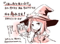  1girl artist_name book copyright_name dated gomoviroa_(jinrou_e_no_tensei_maou_no_fukukan) hair_ribbon hat jinrou_e_no_tensei_maou_no_fukukan kirisawa_juuzou long_hair looking_at_viewer meta monochrome ribbon sepia twitter_username witch_hat 